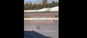 Αττική: Οδηγός πατινιού έτρεχε στη μεσαία λωρίδα στη λεωφόρο Καρέα (VIDEO)