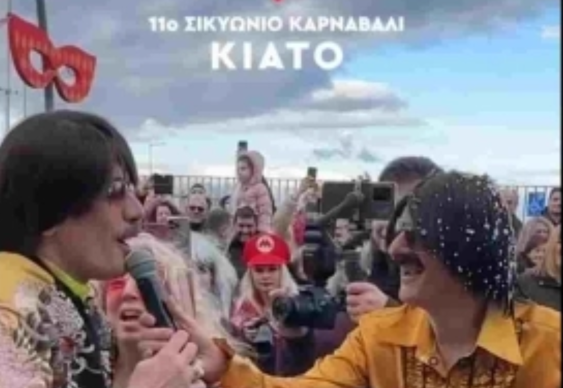 Ο δήμαρχος Κιάτου υποδέχθηκε τον Τόνι Σφίνο ως... Σφίνος (VIDEO)