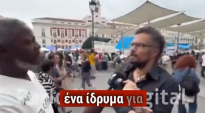«Είμαι κομμουνιστής αλλά νοικιάζω διαμέρισμα»: Η ατάκα που έγινε viral στην Ισπανία (VIDEO)